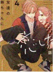女神的新衣 - 综艺 - 2025
