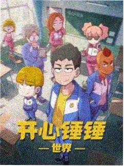 花语精灵