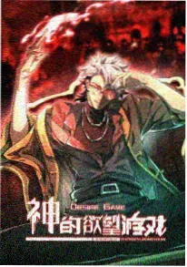 星光偶像